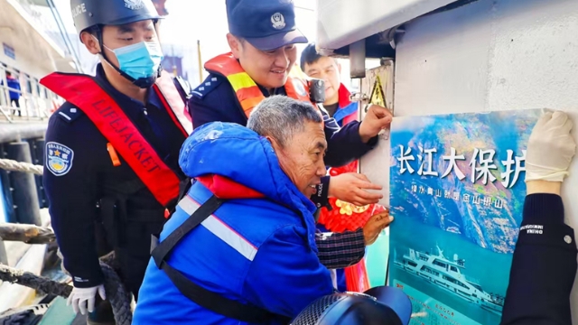 ?共護(hù)綠色長(zhǎng)江 | 長(zhǎng)航南通公安聯(lián)動(dòng)多部門(mén)開(kāi)展專(zhuān)項(xiàng)執(zhí)法行動(dòng)