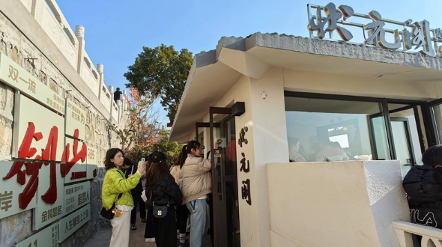 品味非遺 融合文旅 | “通式”咖啡，傳統(tǒng)與現(xiàn)代在“杯”中交融