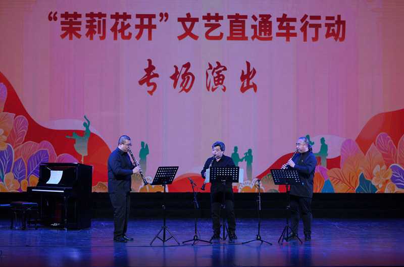 “茉莉花開”文藝直通車駛進(jìn)海安 為百姓送上高水準(zhǔn)文化盛宴