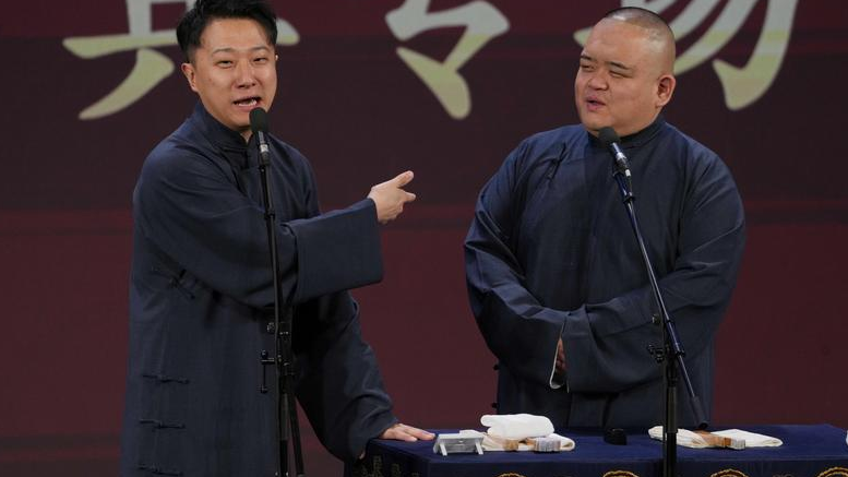 經(jīng)典和創(chuàng)新段子碰撞歡笑火花 | “四海福臨”德云社相聲大會(huì)上演