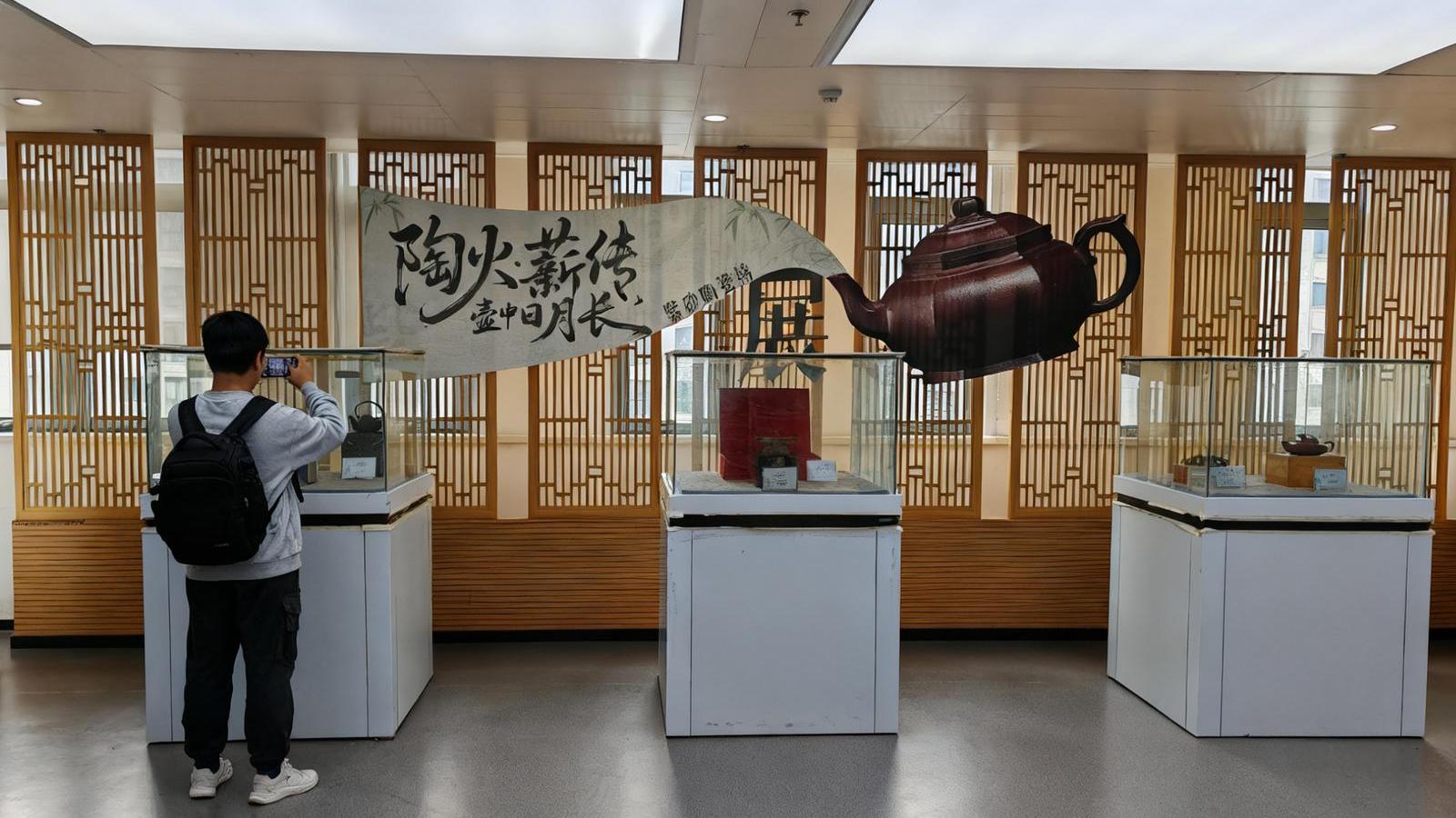 “陶火薪傳·壺中日月長(zhǎng)——紫砂陶瓷特展”正在熱展中