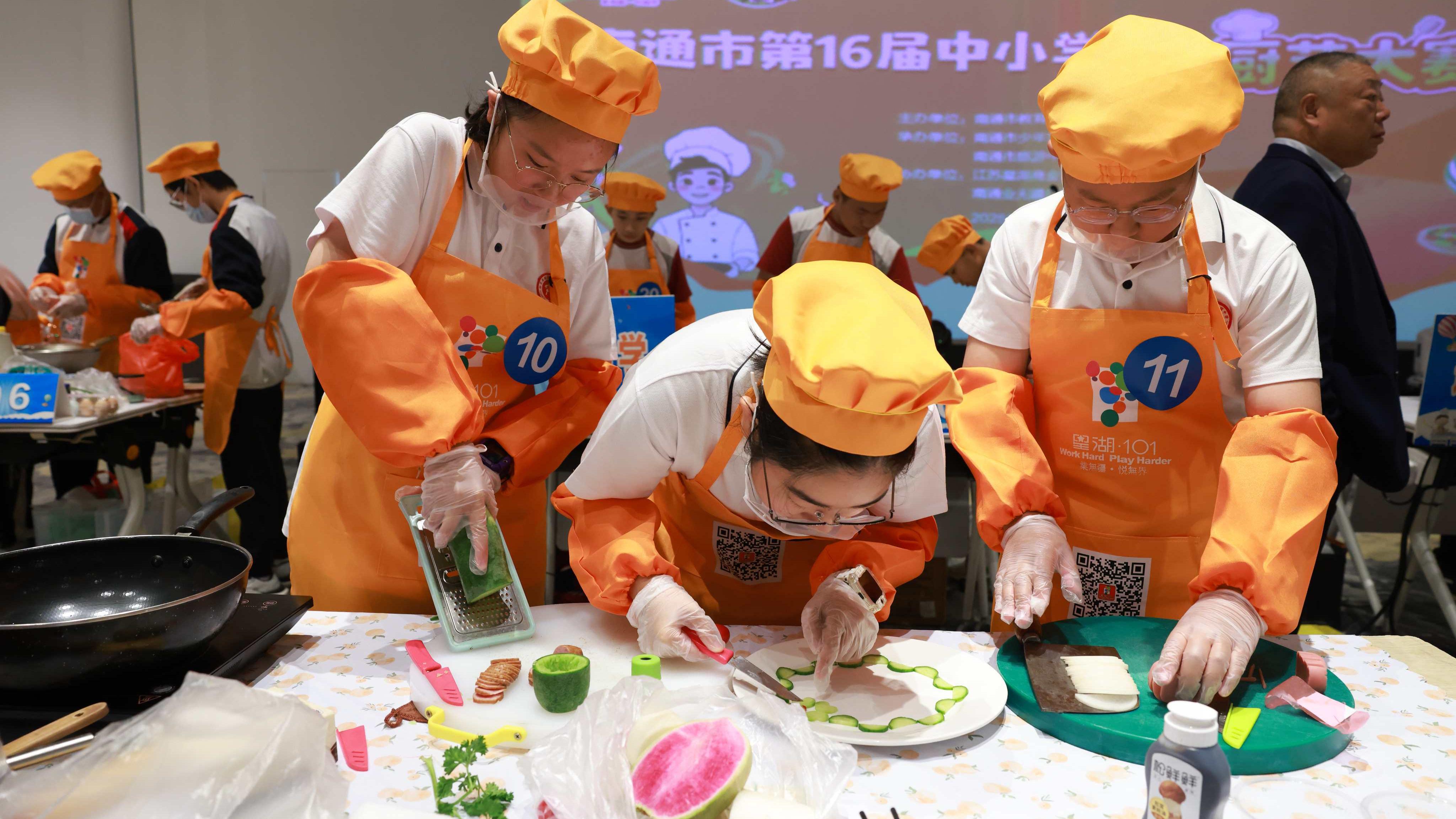 南通舉辦第16屆中小學(xué)生廚藝大賽