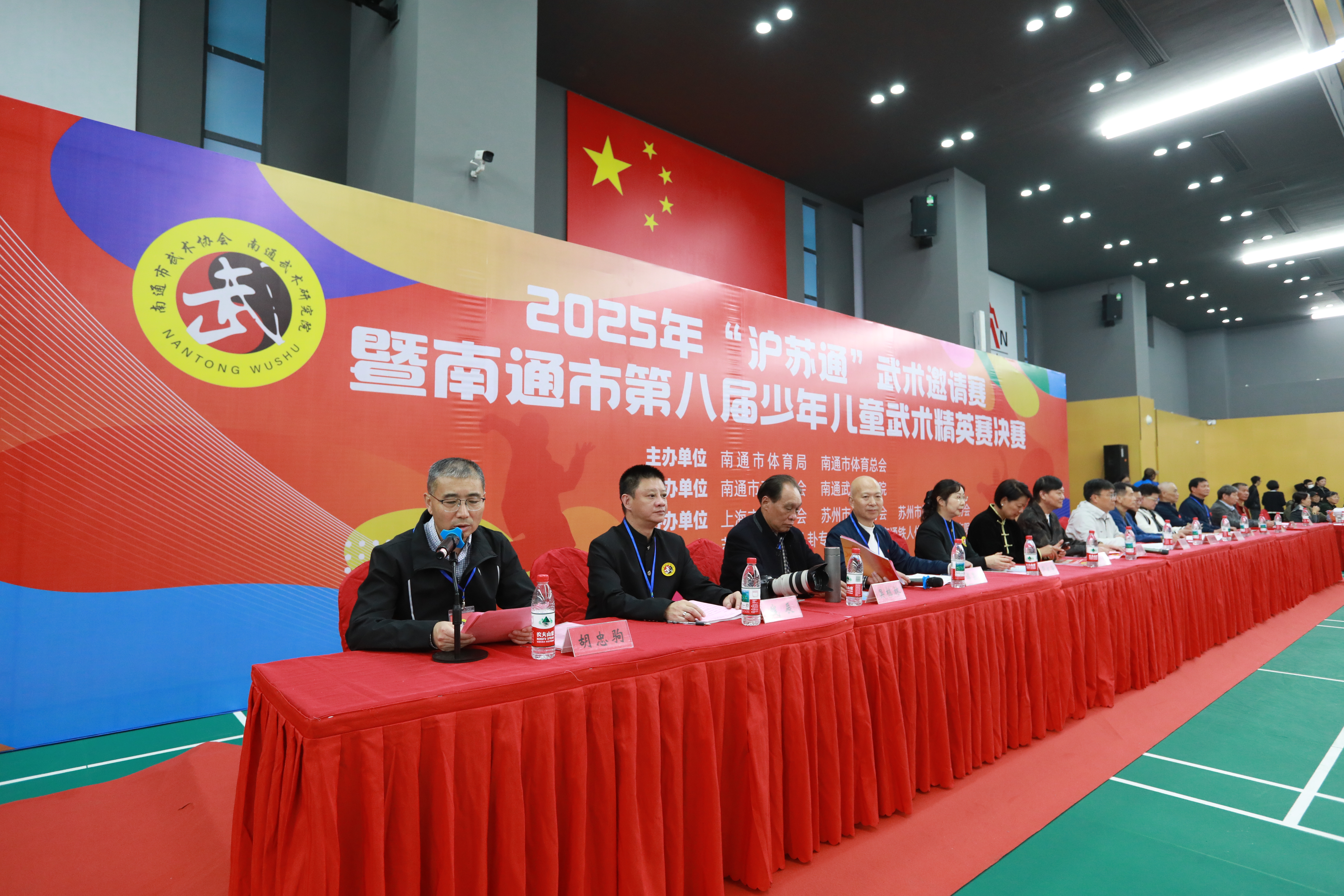 武聚江海 少年競雄 | 2025年“滬蘇通”武術(shù)邀請賽圓滿舉行