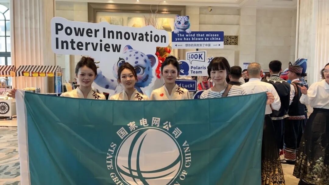 南通供電實現(xiàn)ICQCC國際金獎“三連冠”，海門QC小組斬獲最高獎