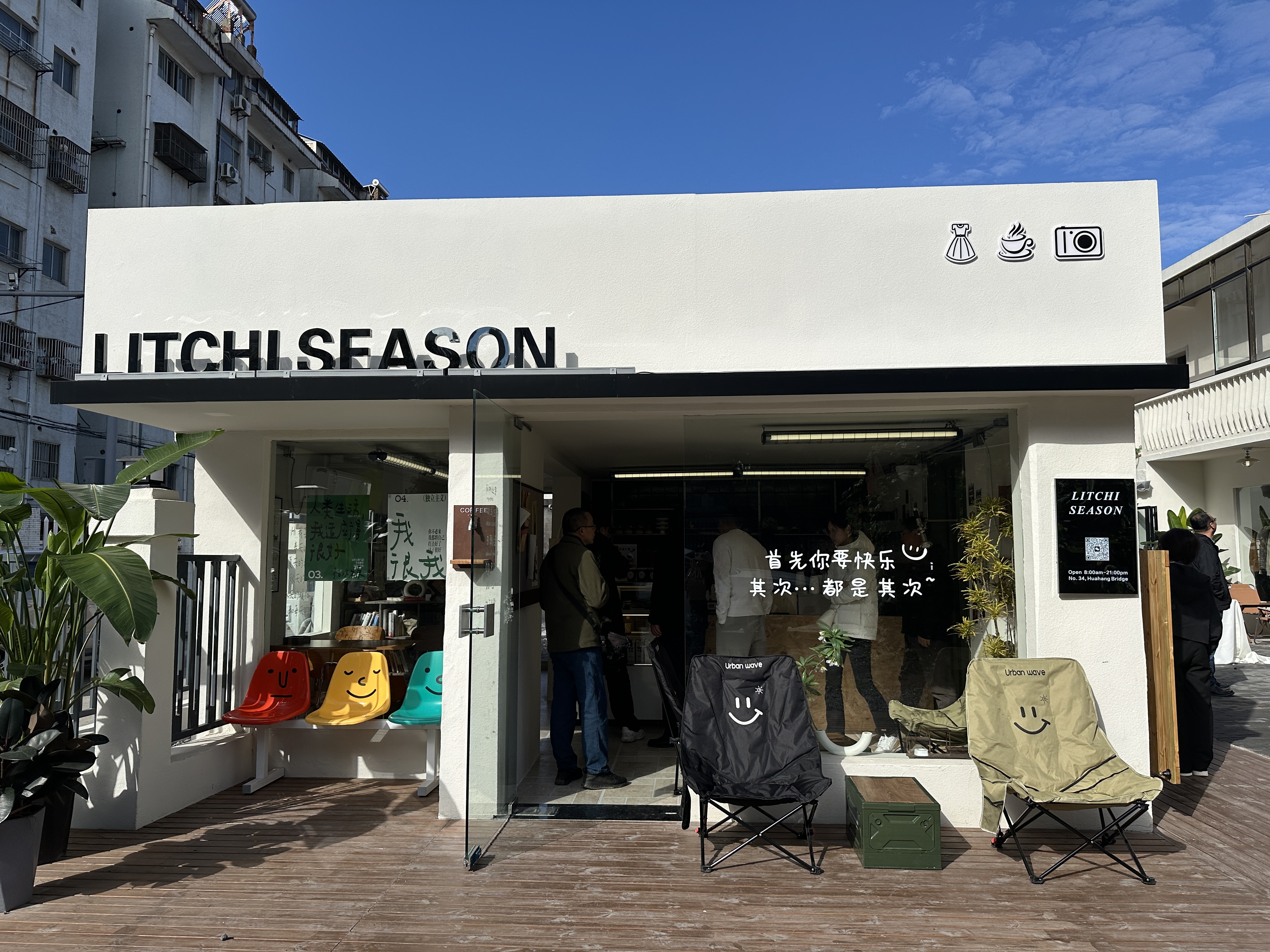 微信圖片_20251113172615