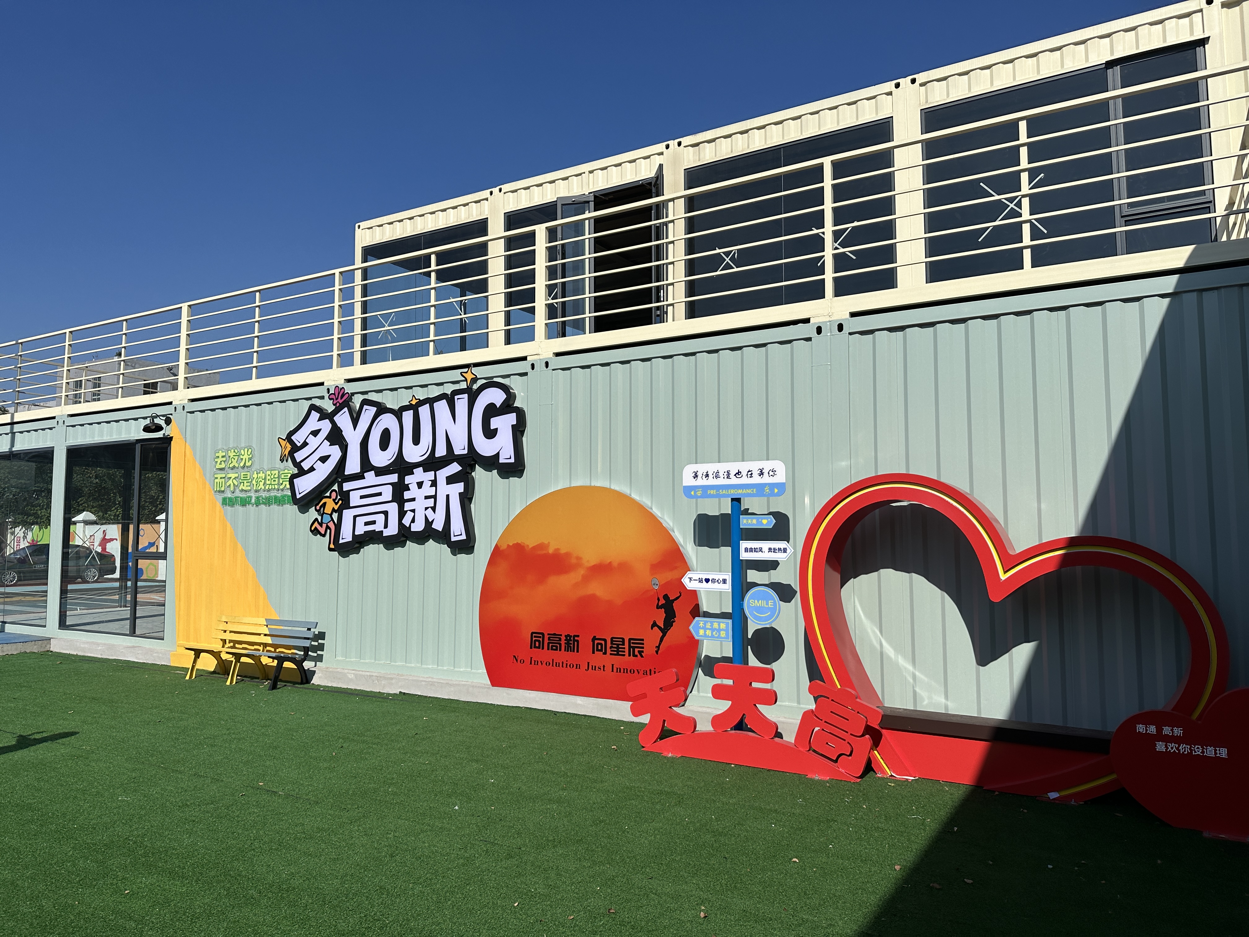 微信圖片_202511131726131