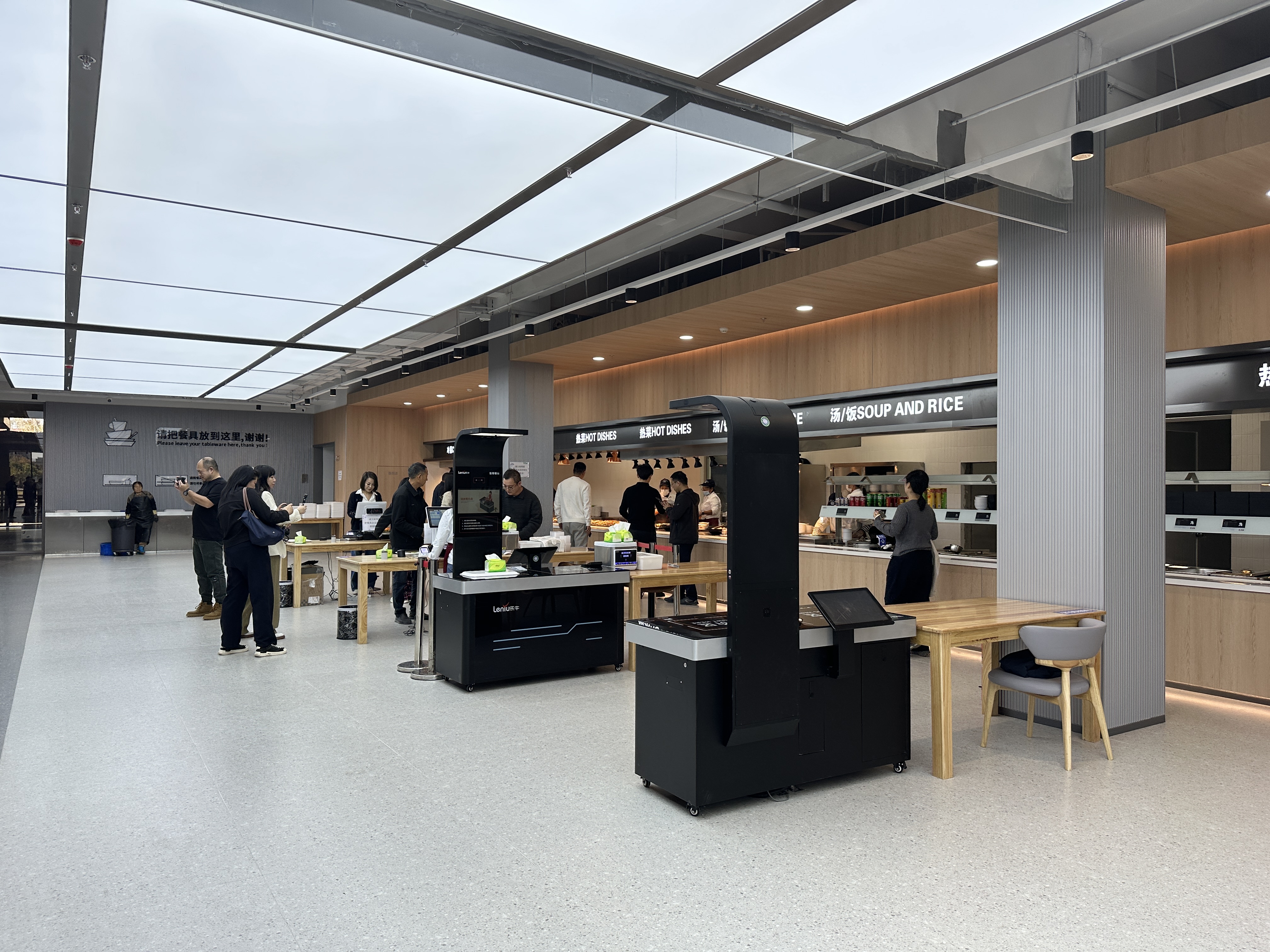 微信圖片_20251113172606